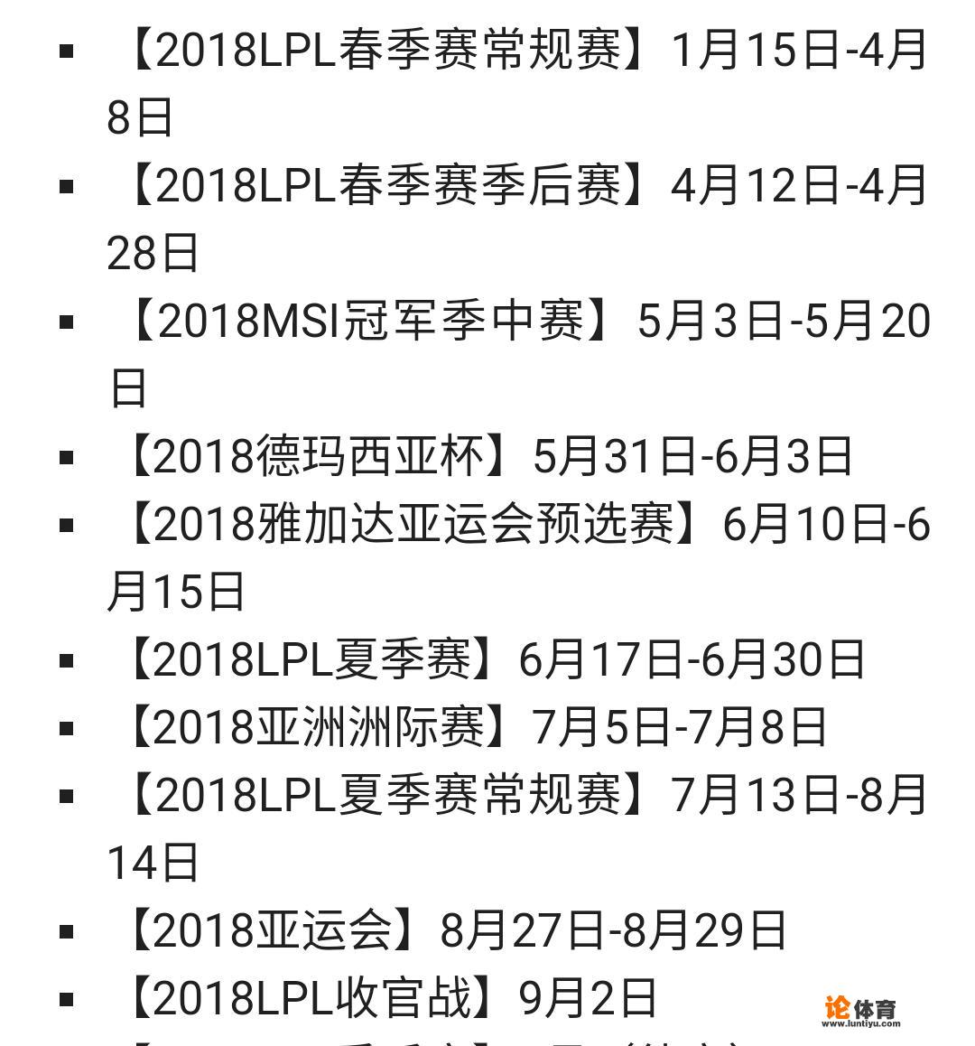 除了“电竞铁人”之外，RNG辅助ming还有哪些有意思的梗或者绰号