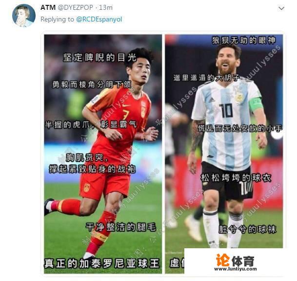 武磊西甲首次踢满全场碾压左路，中柱不进仍然获得外国球迷高喊他的名字，你怎么看