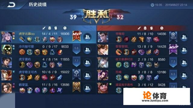 虎牙主播北慕，可杰组队五排实力出众，撞车职业队6局4胜，他们是最强主播队吗