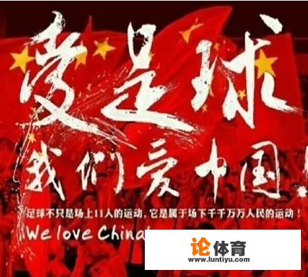 9月18日亚冠比赛，有日本保安没收中国球迷携带的国旗，这是怎么回事