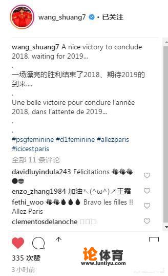 法甲梅斯是哪个派系