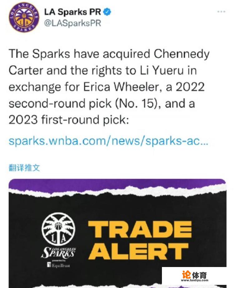 中国女篮明星排在前十位的