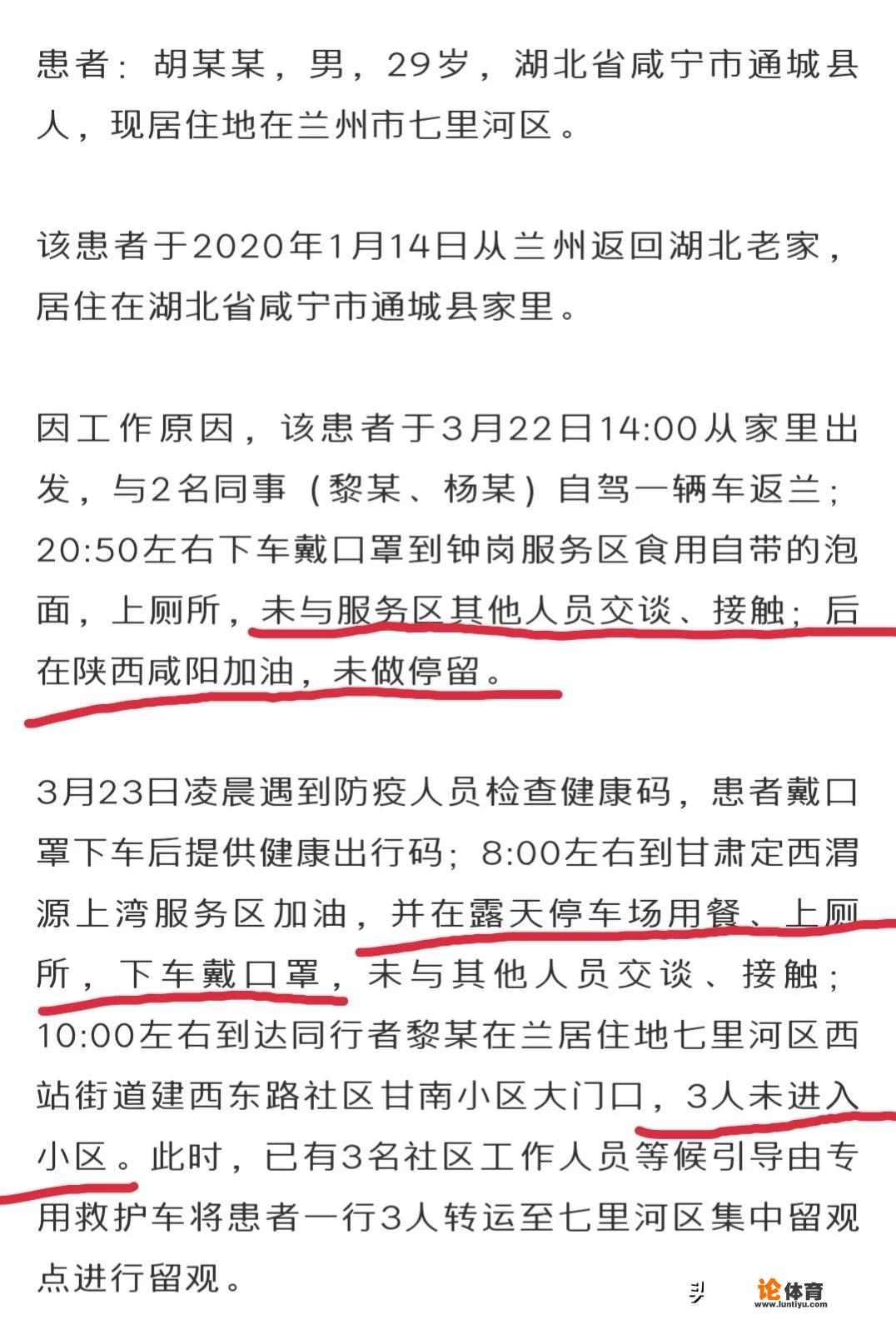 现在江苏回山西要隔离吗