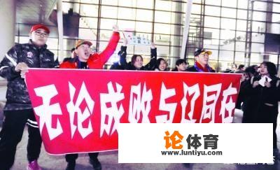 辽篮主场被连下两场,拉拉队的队员们赛后泣不成声,现场观众也感伤落泪,你怎么看 辽篮主场被连下两场,拉拉队的队员们赛后泣不成声,现场观众也感伤落泪,你怎么看