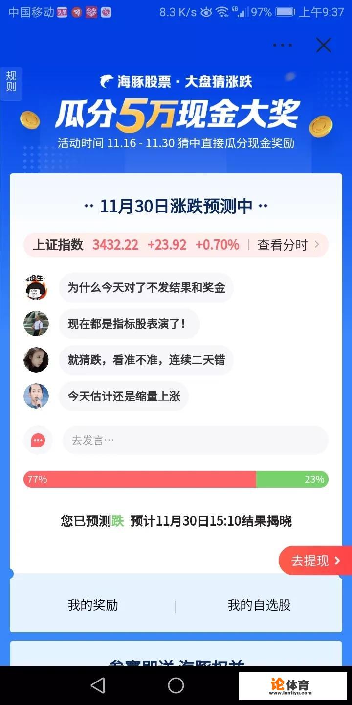 斗罗大陆探索冰火怎么玩