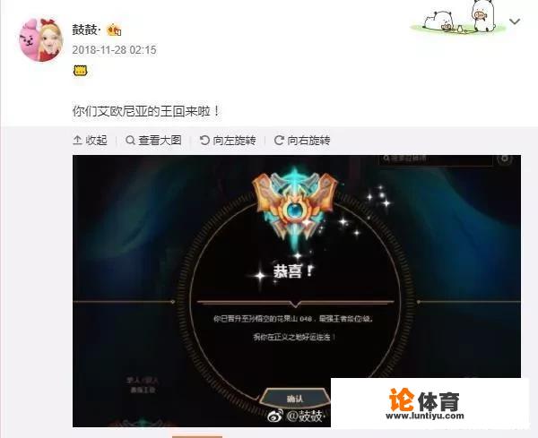 LPL“最强女解说”，在Msi上受到一致好评，看到一区段位明白了，她功底如何