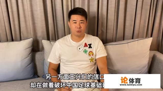 王兴怼国足：12分钟跑比不过大学生！黄健翔回怼，你怎么看