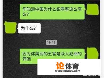 情商高的男人，都是怎么和女孩子聊天的