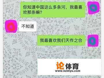 情商高的男人，都是怎么和女孩子聊天的