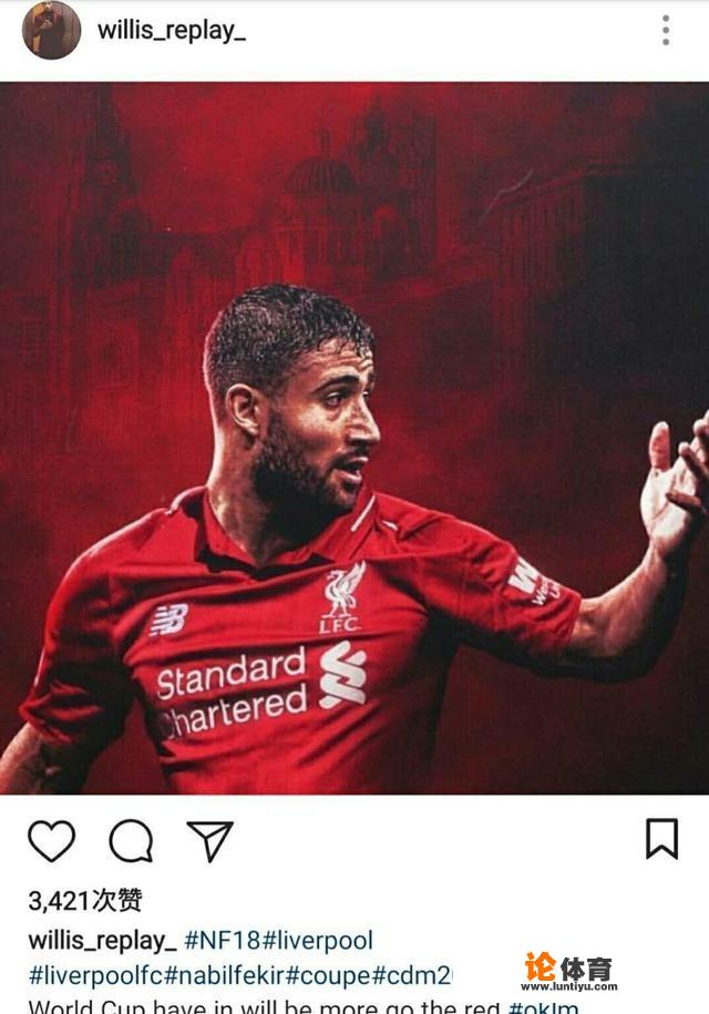 队报：里昂与利物浦就费基尔转会达成协议，你对此作何评价