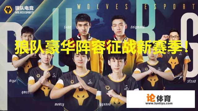 小鱼加入英超狼队引SMG粉丝不满,“被喷叛徒,鱼吧被爆破”,如何看待此事 小鱼加入英超狼队引SMG粉丝不满,“被喷叛徒,鱼吧被爆破”,如何看待此事