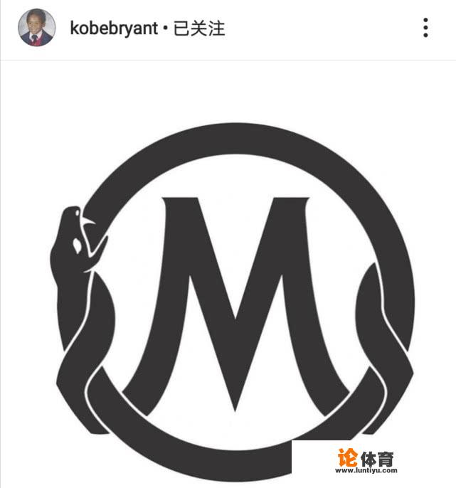 恭喜！科比正式进军女子职业排球，库兹马声援詹皇，莫雷又膨胀了，你怎么看