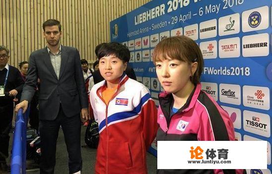 对于2018世乒赛1/4决赛中放弃比赛的韩国女队，你怎么看