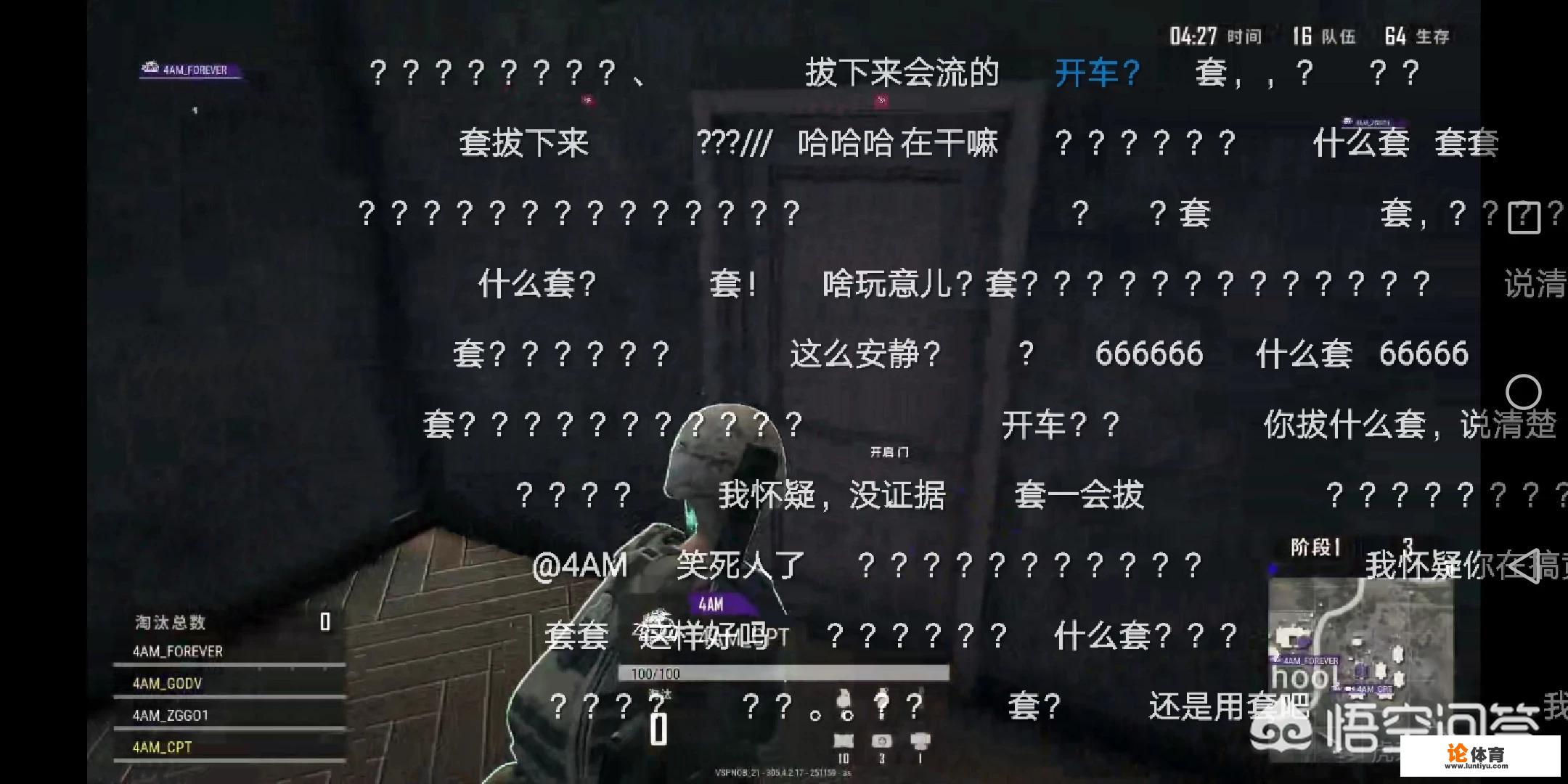 《绝地求生》PCL春季赛第二周,4AM视觉女解说直播飙车引爆弹幕,对此你怎么看 《绝地求生》PCL春季赛第二周,4AM视觉女解说直播飙车引爆弹幕,对此你怎么看