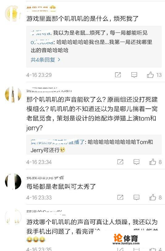 王者荣耀玉佩小耗子任务怎么做