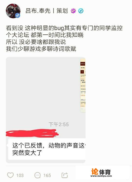 王者荣耀玉佩小耗子任务怎么做