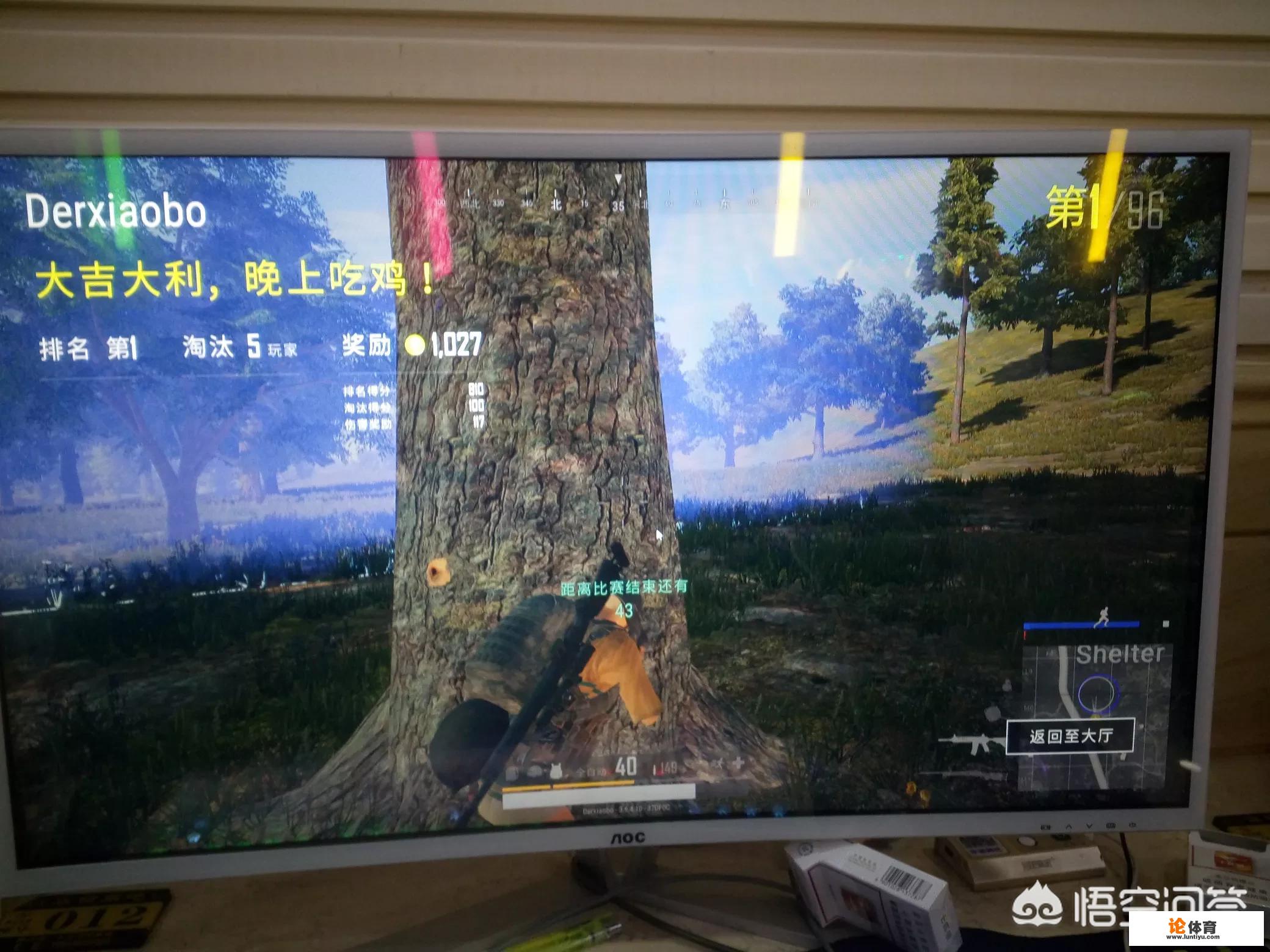 吃鸡的水下游泳有什么技巧 吃鸡的水下游泳有什么技巧