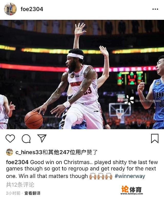 广东为什么对北京徳莱尼每次持球都压节奏 广东为什么对北京徳莱尼每次持球都压节奏