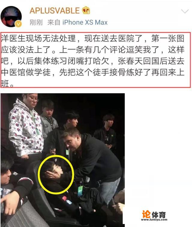 PGC半决赛海岛：北美幻神TSM领跑，老菊打哈欠下巴脱臼iFTI倒数第一，能进决赛吗