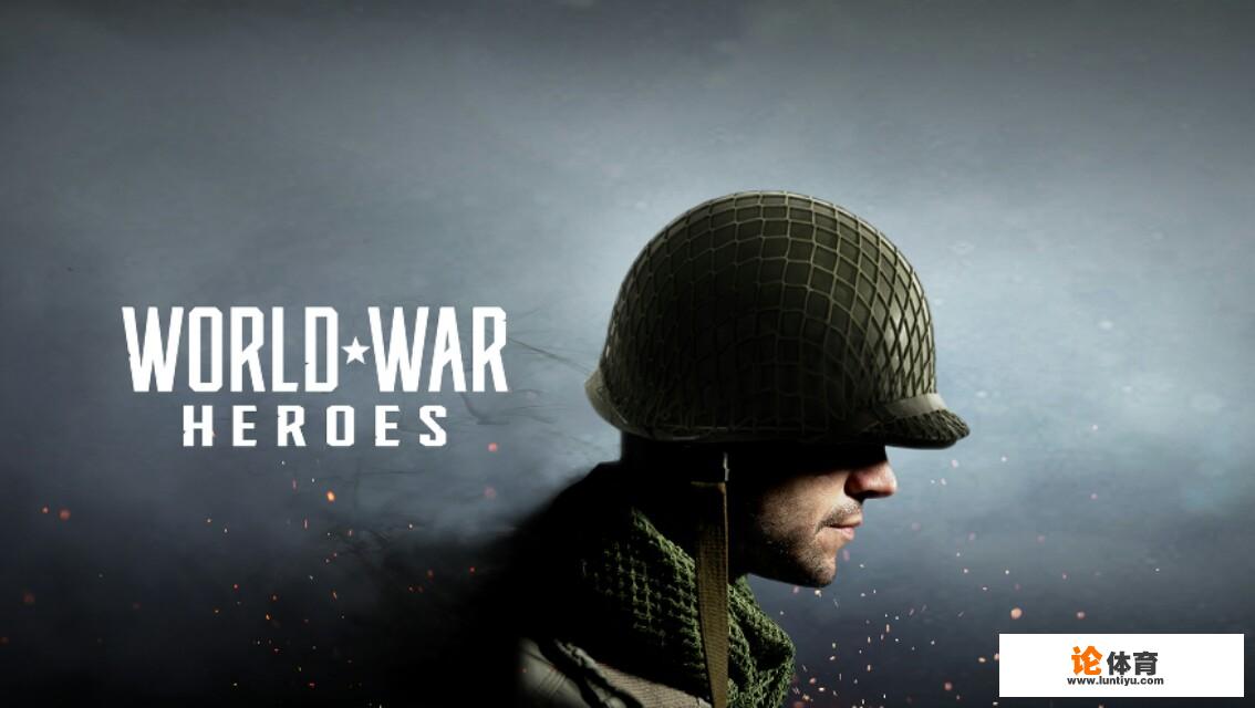 有什么好玩的战争类的射击游戏，手游的