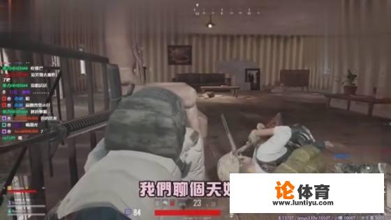 玩绝地求生怎么在游戏中分辨萌妹用没用变声器？你们被骗过吗