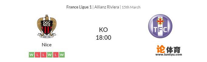 3月16日法甲尼斯VS图卢兹，你怎么分析预测这场比赛？