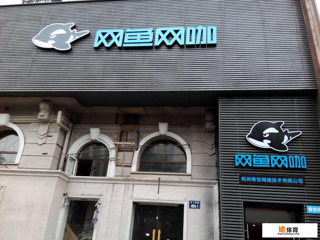 南京人气网吧排行榜？