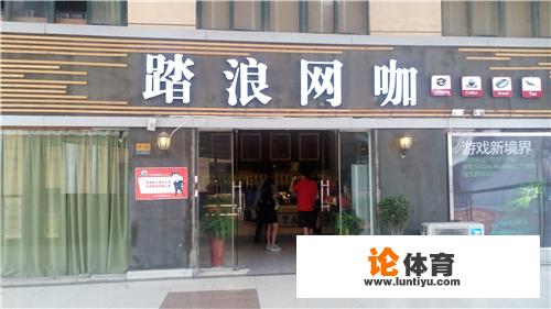 南京人气网吧排行榜？