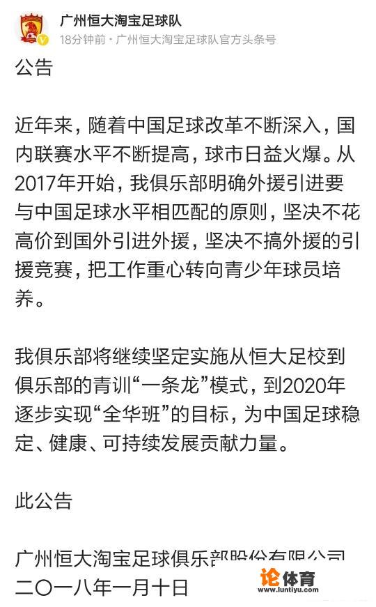 奥巴梅扬还会来中超吗? 奥巴梅扬还会来中超吗?