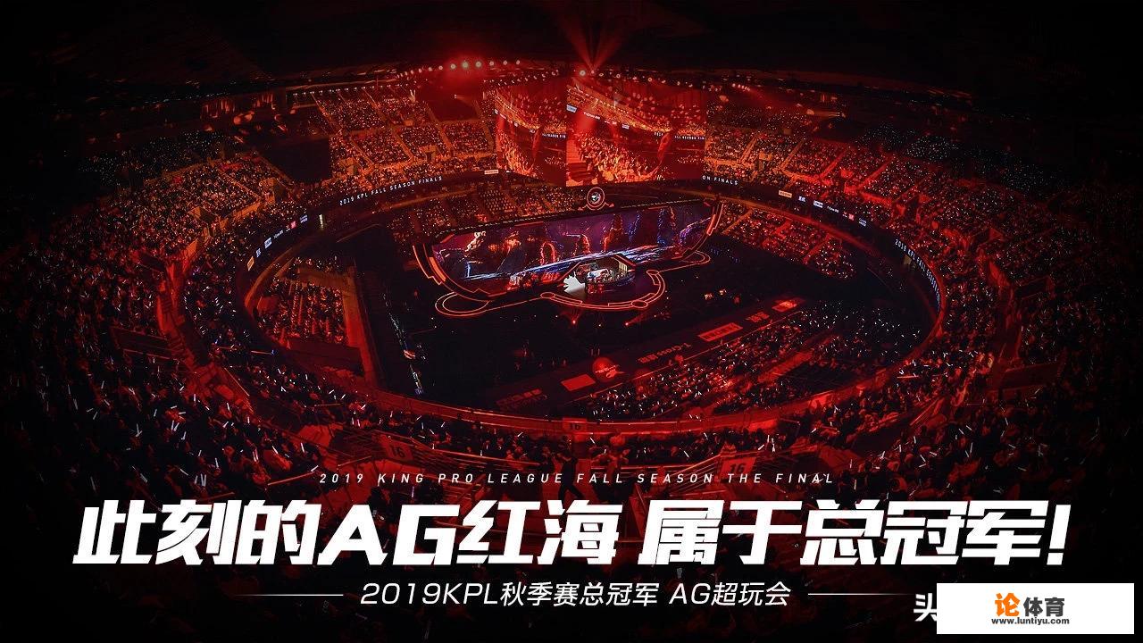 KPL：奇迹红AG超玩会4:1横扫QGHappy，老帅神级发挥拿到FMVP，你觉得怎么样？