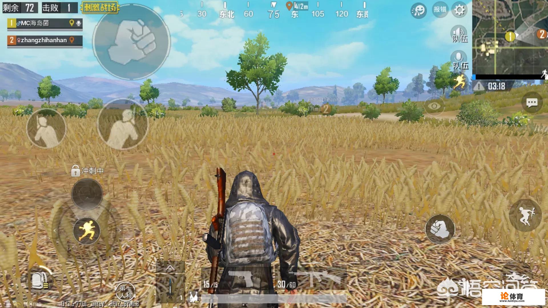 绝地求生Solo赛计分方式示意图