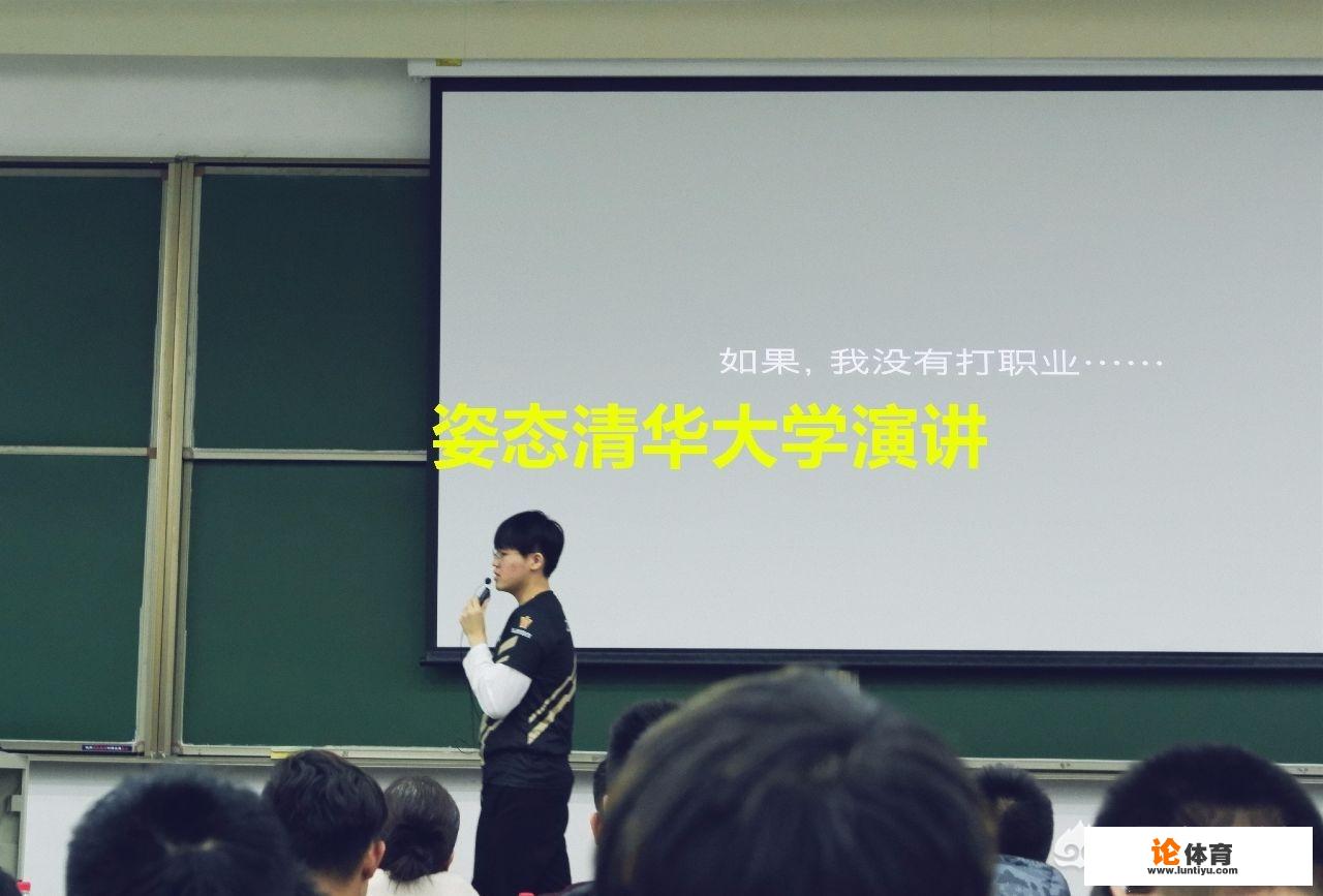 RNG去浙江大学演讲被校长拒绝,知情人士爆料之前名校演讲都非邀请,如何评价? RNG去浙江大学演讲被校长拒绝,知情人士爆料之前名校演讲都非邀请,如何评价?