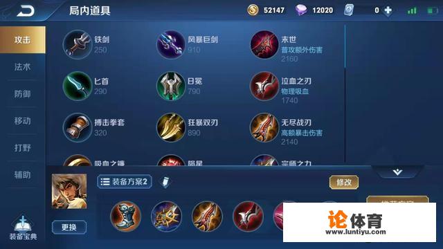 王者荣耀成吉思汗为什么叫哈士奇？