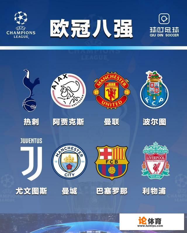 欧冠决赛几次国家德比? 欧冠决赛几次国家德比?