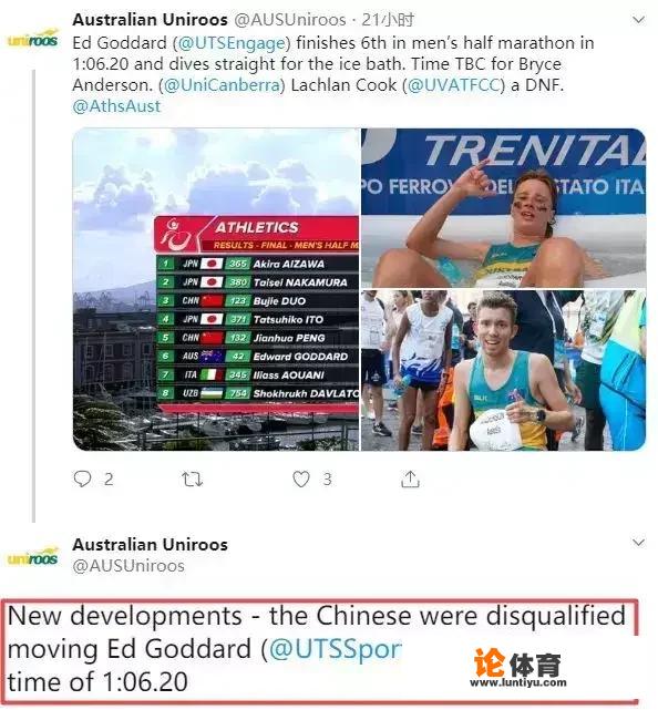 大运会男子半程马拉松,日本队包揽全部奖牌,中国男队为何因补水问题被取消成绩? 大运会男子半程马拉松,日本队包揽全部奖牌,中国男队为何因补水问题被取消成绩?