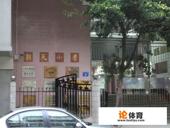 长沙市东雅中学怎么样？