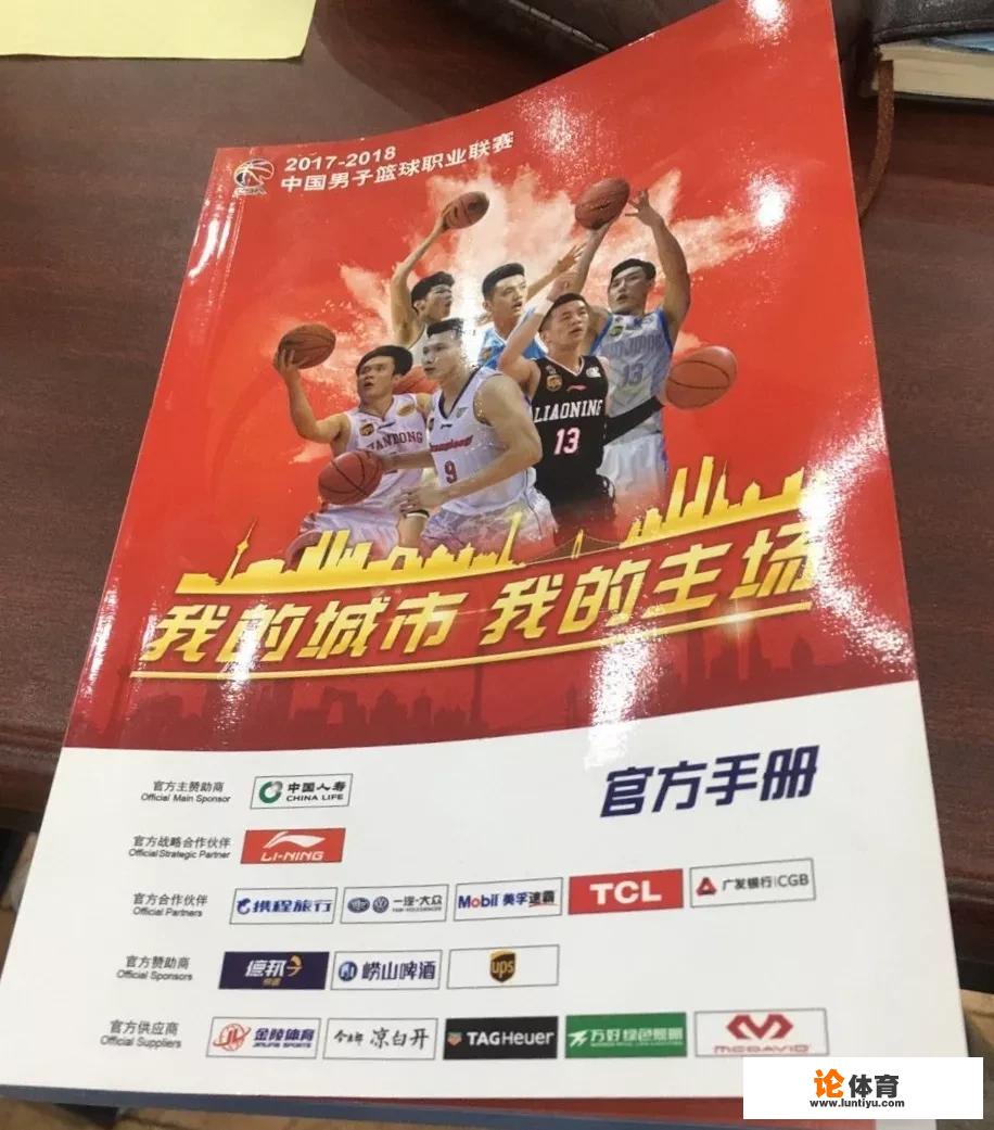 nba和cba的区别？