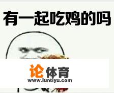 绝地求生丧尸模式怎么复活队友？