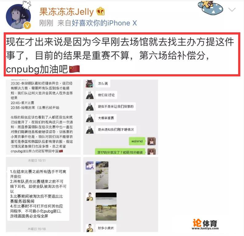 pubg怎么重新进入当前游戏? pubg怎么重新进入当前游戏?