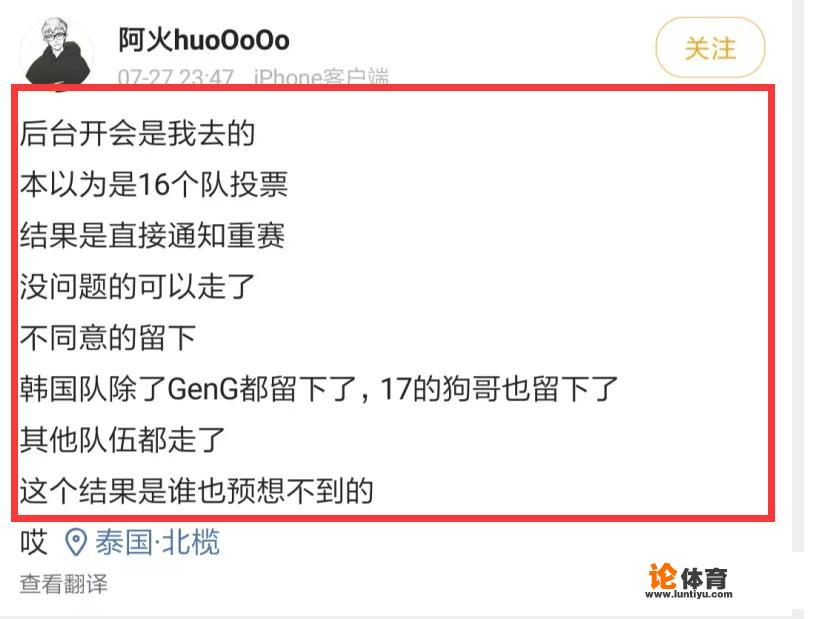 pubg怎么重新进入当前游戏? pubg怎么重新进入当前游戏?