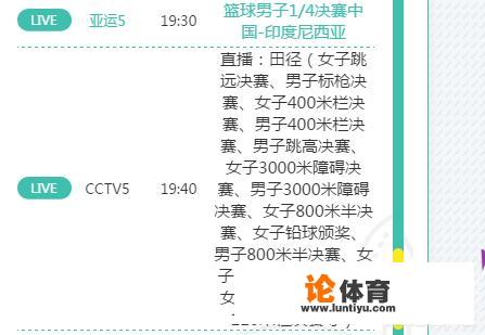 亚运会提前几年申请? 亚运会提前几年申请?