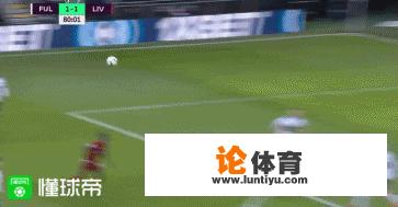 英超第三十一轮利物浦2比1战胜富勒姆,本场比赛的过程,你有什么看法? 英超第三十一轮利物浦2比1战胜富勒姆,本场比赛的过程,你有什么看法?