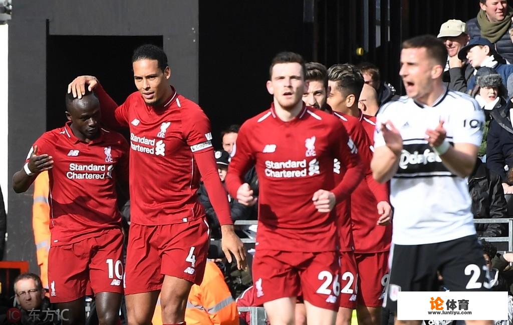 英超第三十一轮利物浦2比1战胜富勒姆,本场比赛的过程,你有什么看法? 英超第三十一轮利物浦2比1战胜富勒姆,本场比赛的过程,你有什么看法?