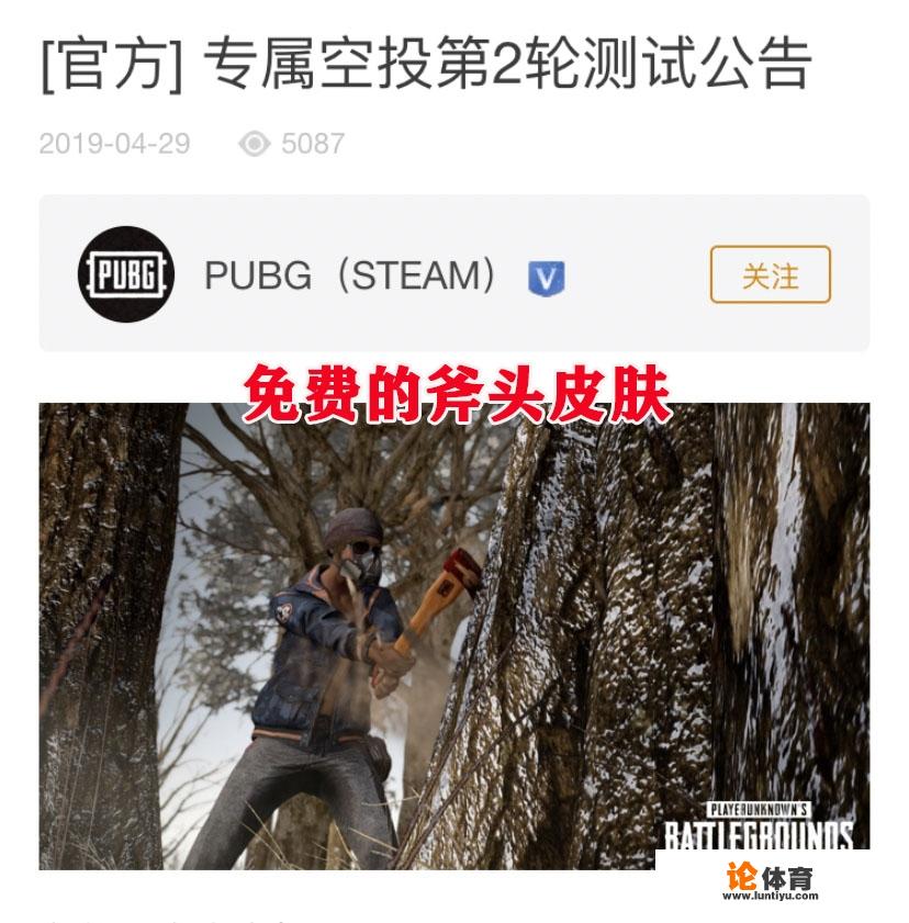 pubg周年庆助力活动奖励怎么拿？