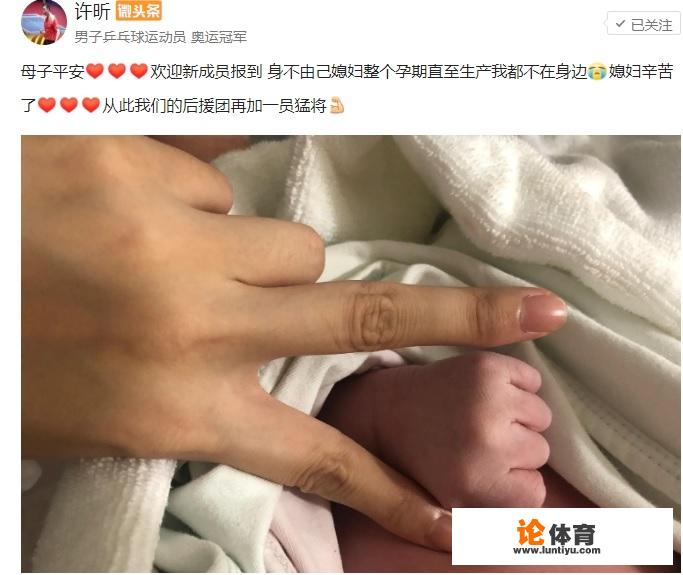 乒乓球国手许昕多大了? 乒乓球国手许昕多大了?