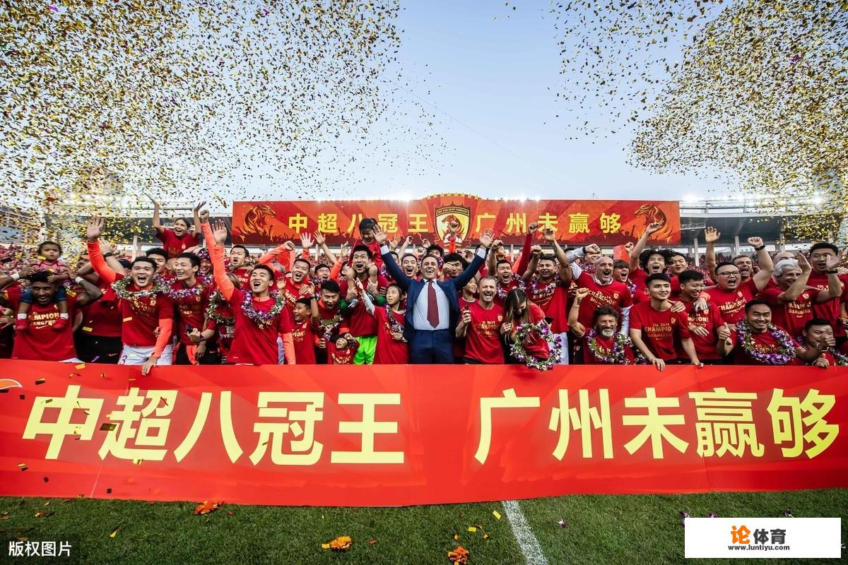 中超对恒大夺冠庆典罚款50万，恒大提出严正抗议，你怎么看？