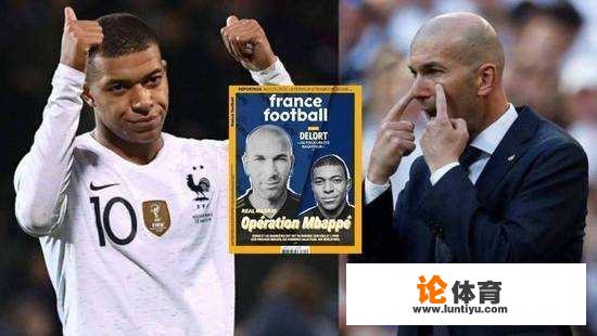 皇马对姆巴佩念念不忘,你怎么看? 皇马对姆巴佩念念不忘,你怎么看?