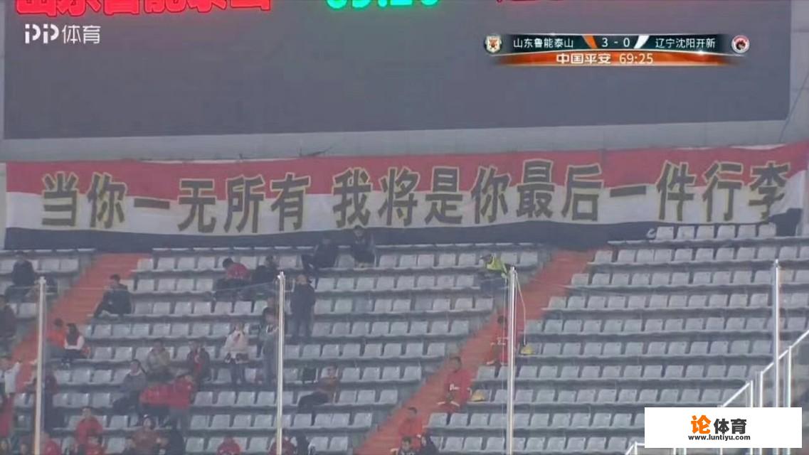 你怎么看本赛季延边和辽宁降级,而天津亿利四连胜保级,延边应该降级吗? 你怎么看本赛季延边和辽宁降级,而天津亿利四连胜保级,延边应该降级吗?