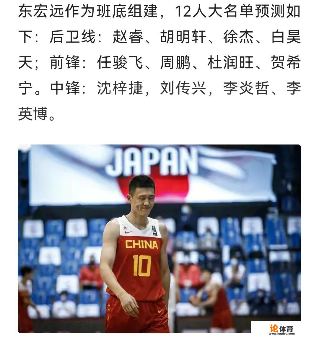 cba2022辽宁对广东时间？