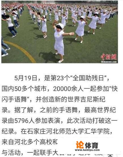 亚运会志愿者大学生影响上课吗？